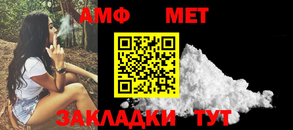 Amphetamine 97% Камень-на-Оби