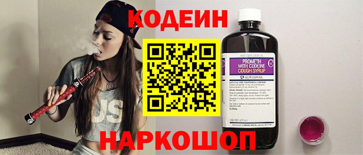 Меф кристаллы  Гашиш  Cocaine  Камень-на-Оби  Конопля  Вход с VPN 