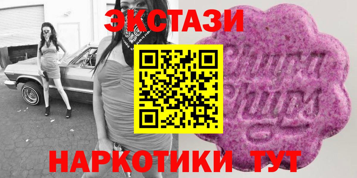 Ecstasy louis Vuitton Камень-на-Оби
