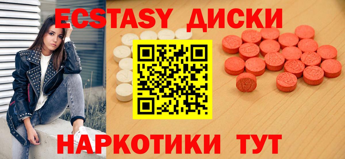 Ecstasy бентли  гидра как войти  Камень-на-Оби  купить наркотики сайты  Вход с VPN  Экстази бентли 
