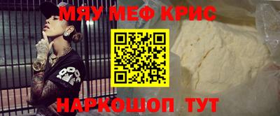 прущая мука Краснокаменск