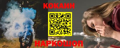 ALPHA-PVP Комсомольск-на-Амуре