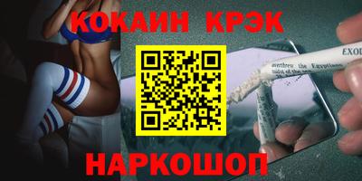 ешки Краснодар