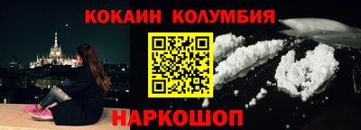 ешки Краснодар