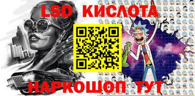 ALPHA-PVP Комсомольск-на-Амуре