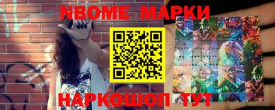 прущая мука Краснокаменск