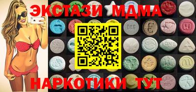 альфа пвп Краснознаменск