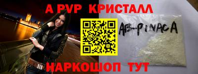 герыч Коммунар
