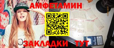 ALPHA-PVP Комсомольск-на-Амуре