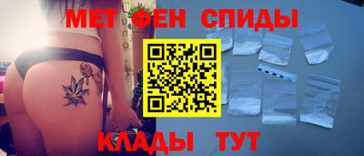 ALPHA-PVP Комсомольск-на-Амуре