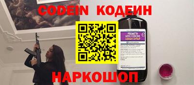 герыч Коммунар