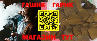 альфа пвп Краснознаменск