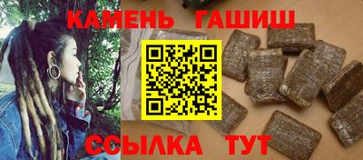 ALPHA-PVP Комсомольск-на-Амуре