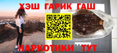 герыч Коммунар