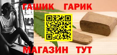 герыч Коммунар