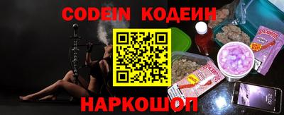 ALPHA-PVP Комсомольск-на-Амуре