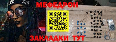 ALPHA-PVP Комсомольск-на-Амуре