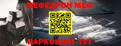 ALPHA-PVP Комсомольск-на-Амуре