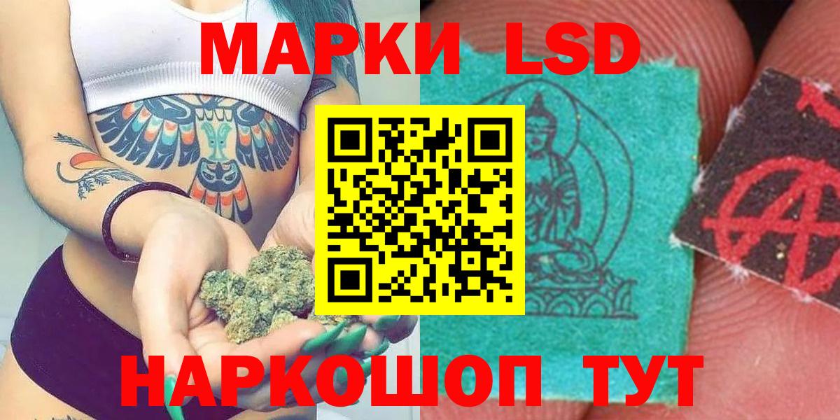 Лсд 25 экстази ecstasy Камень-на-Оби