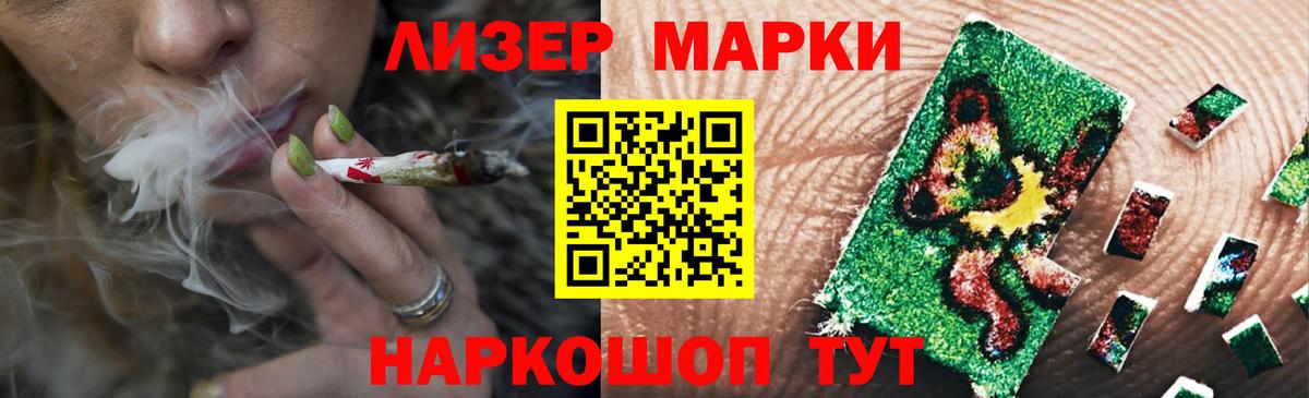 Камень-на-Оби  ЛСД экстази ecstasy  Вход с VPN  ЛСД экстази кислота 