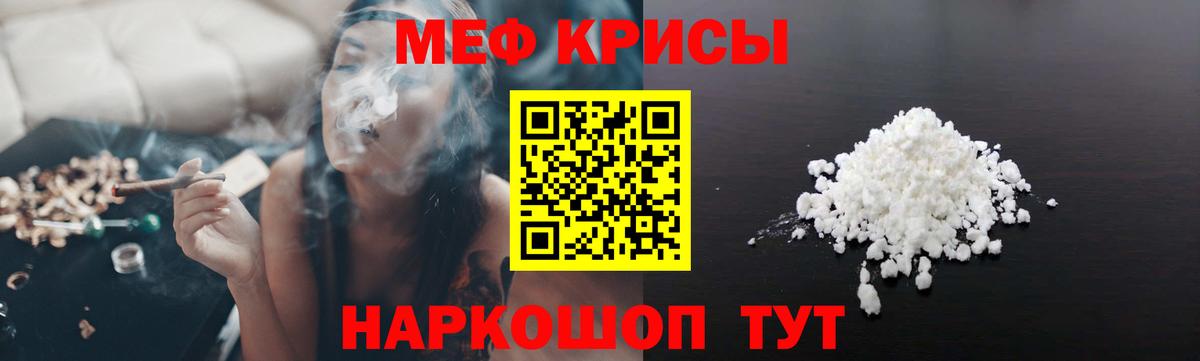 Камень-на-Оби  Меф  Вход с VPN  МЕФ кристаллы 