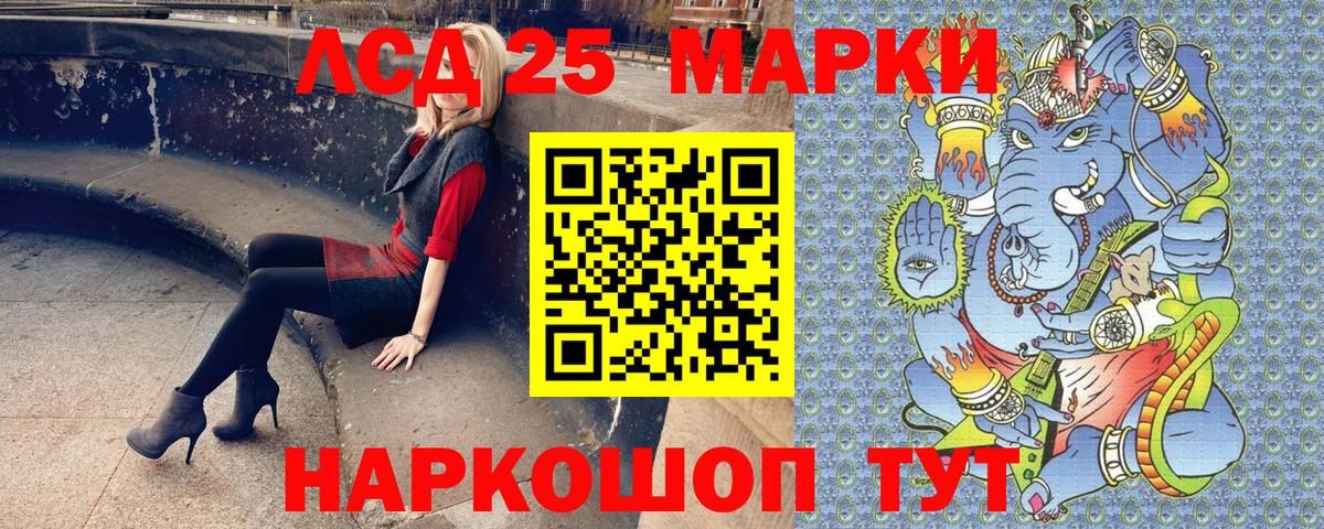 Камень-на-Оби  Наркотические марки 1,5мг  Наркотические марки 1,5мг  Вход с VPN 