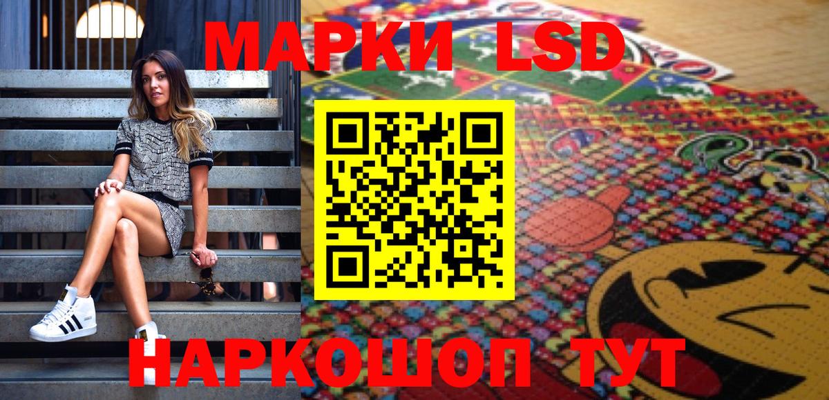 Марки 25I-NBOMe 1,8мг Камень-на-Оби