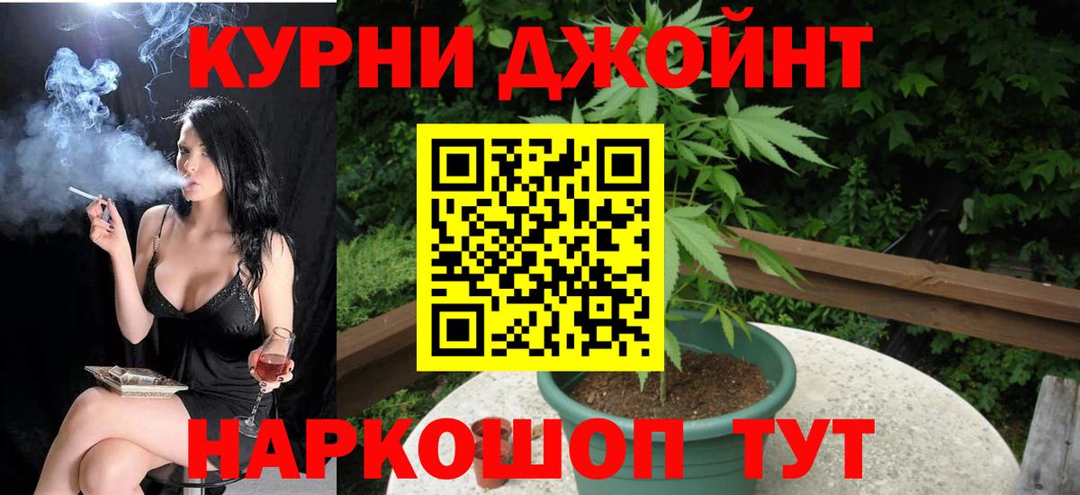 Канабис White Widow  Вход с VPN  Бошки марихуана VHQ  Шишки марихуана Ganja  Камень-на-Оби 